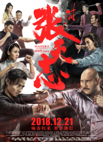 围棋少年第三季