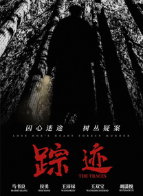 亚洲无人区电影完整版小视频